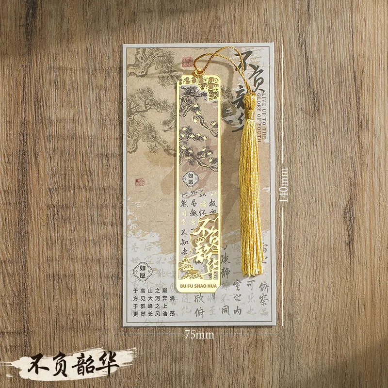 Marque-page Métal Rétro : Bronzage Creux, Pompon, Accessoire Lecture