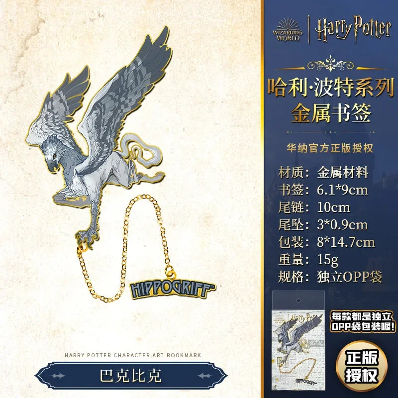 Marque-Pages Harry Potter en Métal - Collection Personnages