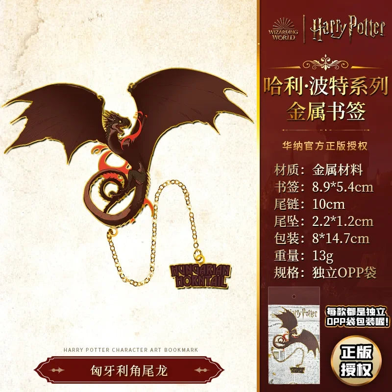 Marque-Pages Harry Potter en Métal - Collection Personnages