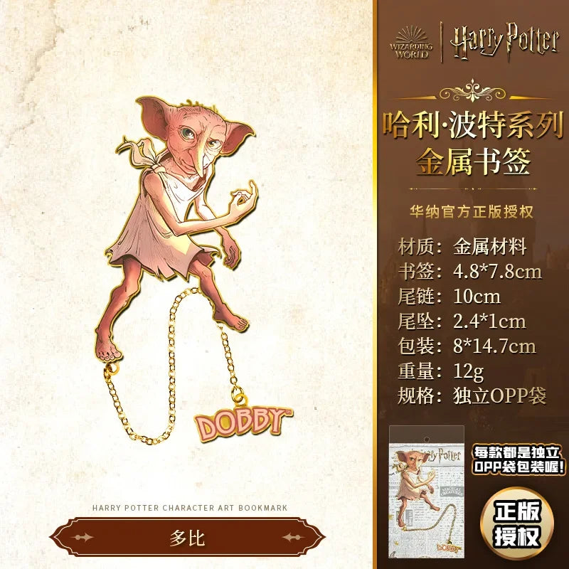 Marque-Pages Harry Potter en Métal - Collection Personnages